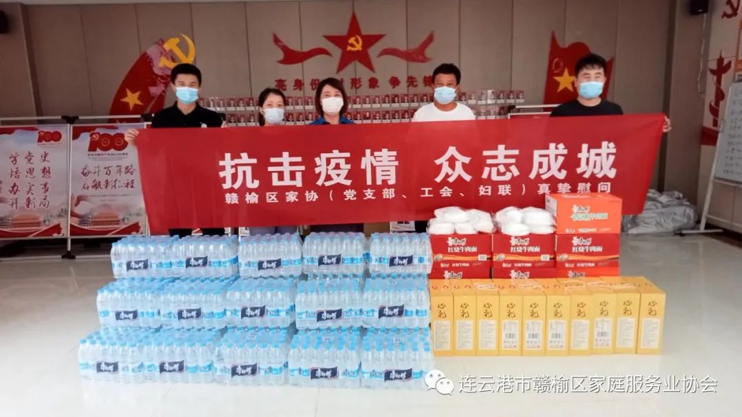 /gb2312/xianqugonghui/12616.html